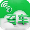 東莞E出行