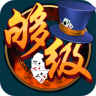 夠級(jí)online