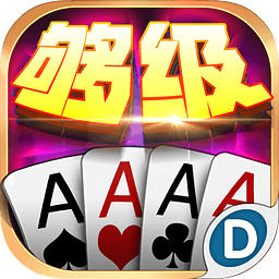 青島夠級單機版