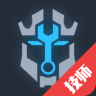 爽途技師版