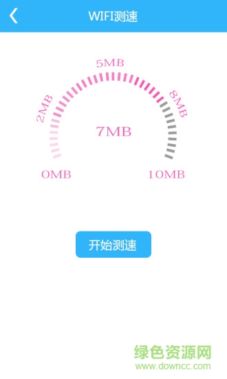 wifi密碼查看器增強(qiáng)版（暫未上線） v3.0.7.2 安卓版 2