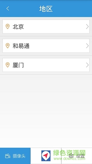 和易通攝像機(jī)手機(jī)端 v1.0.2 安卓版 5