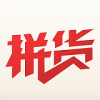 天天拼貨團(tuán)手機(jī)版(天天拼貨團(tuán)女裝批發(fā)服裝批發(fā))