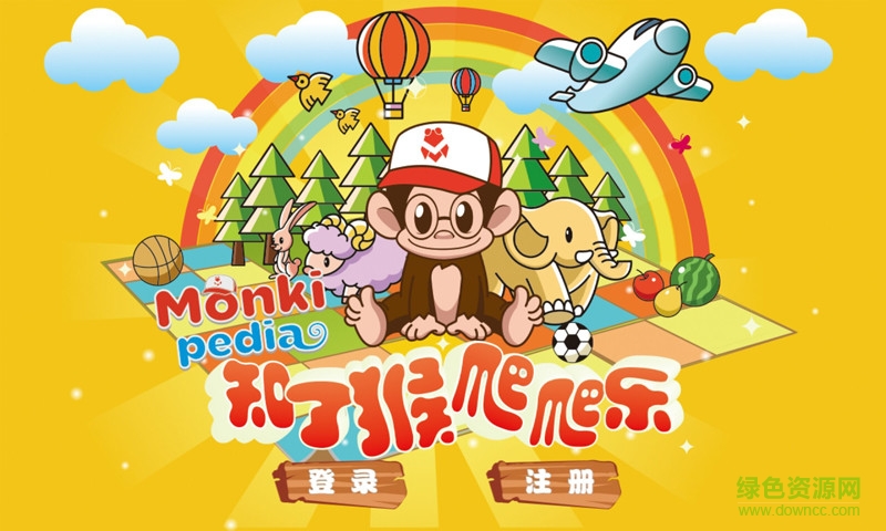 知了猴爬爬樂手機(jī)端(兒童教育) v1.0.0 安卓版 2