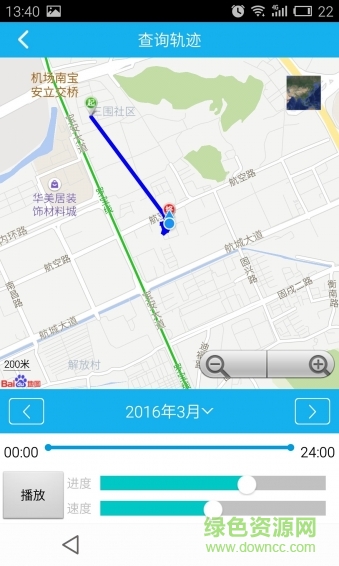 汽車魔方iphone app v1.0 ios官方手機版 3