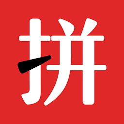 天天拼貨團(tuán)蘋果版