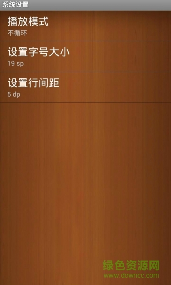 日語(yǔ)常用學(xué)習(xí)寶典 v3.2.2 安卓版 2