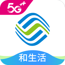 河北移動網(wǎng)上營業(yè)廳手機(jī)版