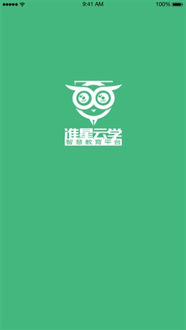 準星云學 v2.3.3 安卓版 0