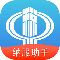 納服助手