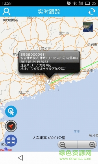 汽車魔方iphone app v1.0 ios官方手機版 0