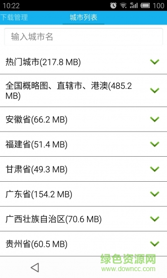 汽車(chē)魔方 v1.0.2 安卓版 1