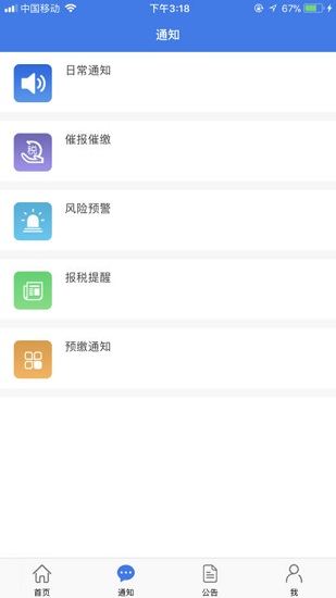 納服助手 納服助手安卓版下載