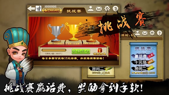 福樂二七十 v1.5 安卓版 2