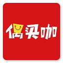 偶買咖免稅店