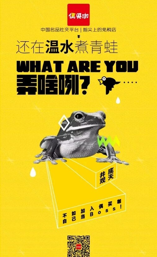 偶買咖免稅店 v1.0 安卓版 0