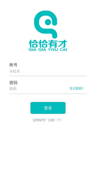 恰恰有才(職場培訓服務(wù)) v1.0.11 安卓版 0