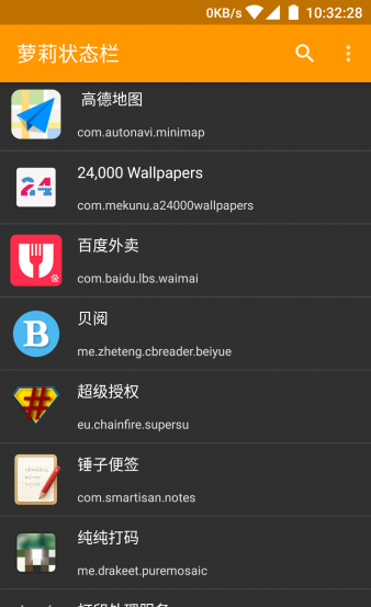 Lolistat(蘿莉狀態(tài)欄) v1.0.3 安卓復活版 0