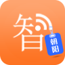 智慧朝陽(yáng)客戶(hù)端