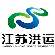泗洪客運