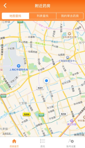 暖方(掌上藥房) v0.9.9 安卓版 3