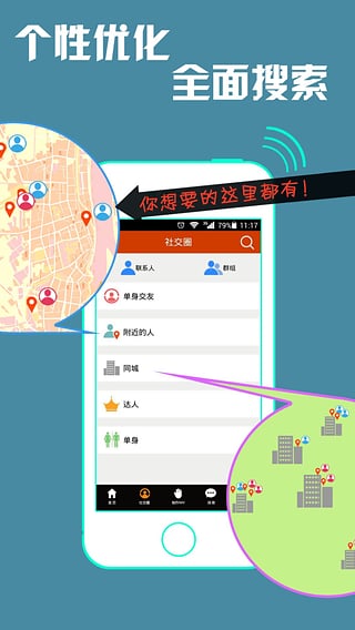 魔音mv手機(jī)版 v4.2.0 安卓免費(fèi)版 3