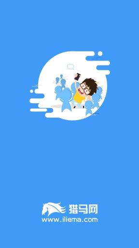 獵馬搜索 v1.0.1 安卓版 3