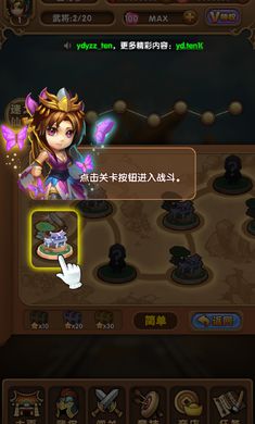 異動(dòng)影之戰(zhàn)安卓版 異動(dòng)影之戰(zhàn)最新版