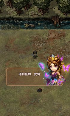 異動(dòng)影之戰(zhàn)無(wú)限金幣版 v1.0 安卓修改版 2