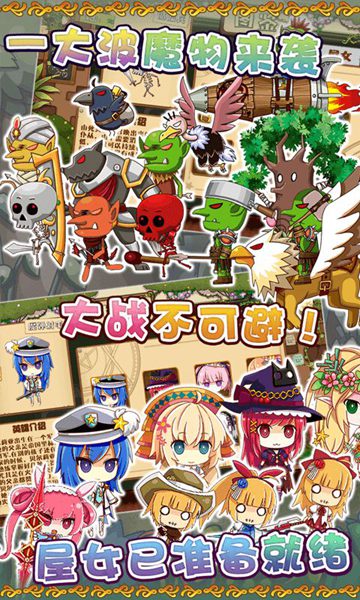 前進(jìn)吧屋女內(nèi)購(gòu)修改版 v1.1 安卓版 2