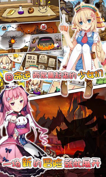 前進(jìn)吧屋女內(nèi)購(gòu)修改版 v1.1 安卓版 0