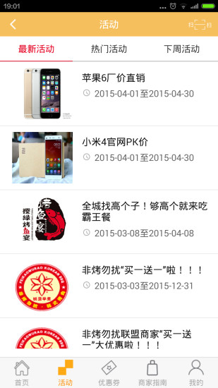 vivo南海怡豐城手機(jī)版 v9.3 安卓版 0