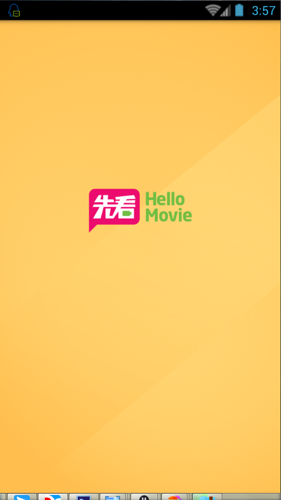 先看網(wǎng)絡(luò)院線手機(jī)版 v0.8.6 安卓版 0