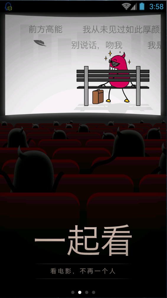 先看網(wǎng)絡(luò)院線手機(jī)版 v0.8.6 安卓版 2