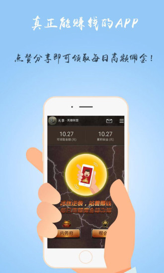 點(diǎn)錢寶 v1.0.37 安卓版 0