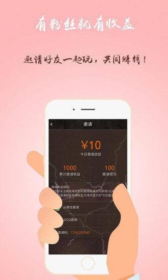 點(diǎn)錢寶 v1.0.37 安卓版 2