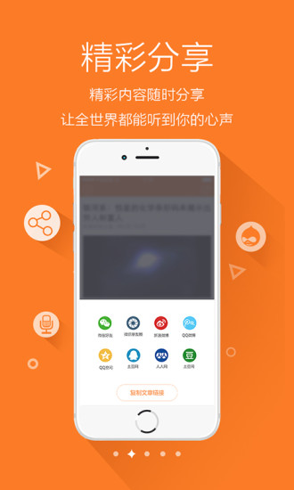 犀牛參考 v2.0.2 安卓版 1
