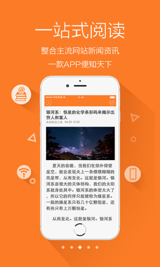 犀牛參考 v2.0.2 安卓版 2