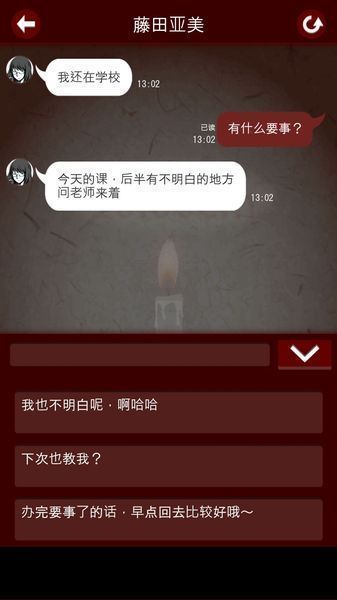 七怪談?dòng)螒蛑形陌?v1.0.0 安卓版 1