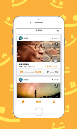 快樂(lè)益(Happiyi)0