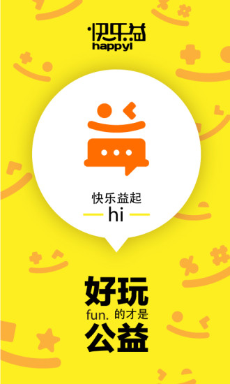 快樂(lè)益(Happiyi)1