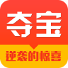 逆襲奪寶