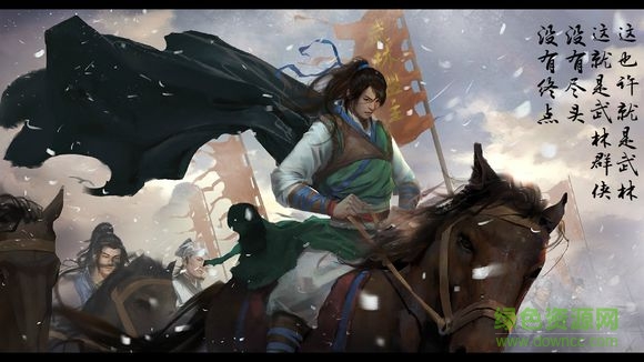 洛川群俠傳v1.0.0.1升級(jí)補(bǔ)丁  0