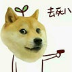我選擇狗帶表情