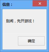 逗比卡QQ飛車軟件0