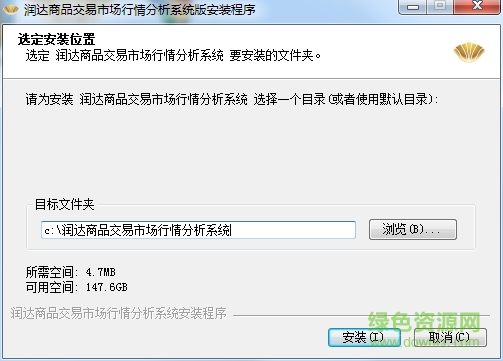 潤(rùn)達(dá)商品交易市場(chǎng)行情分析系統(tǒng) v1.2.6 官方版 0