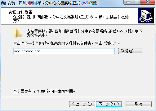 川商郵幣卡交易中心 v5.1.2.0 官方版 0