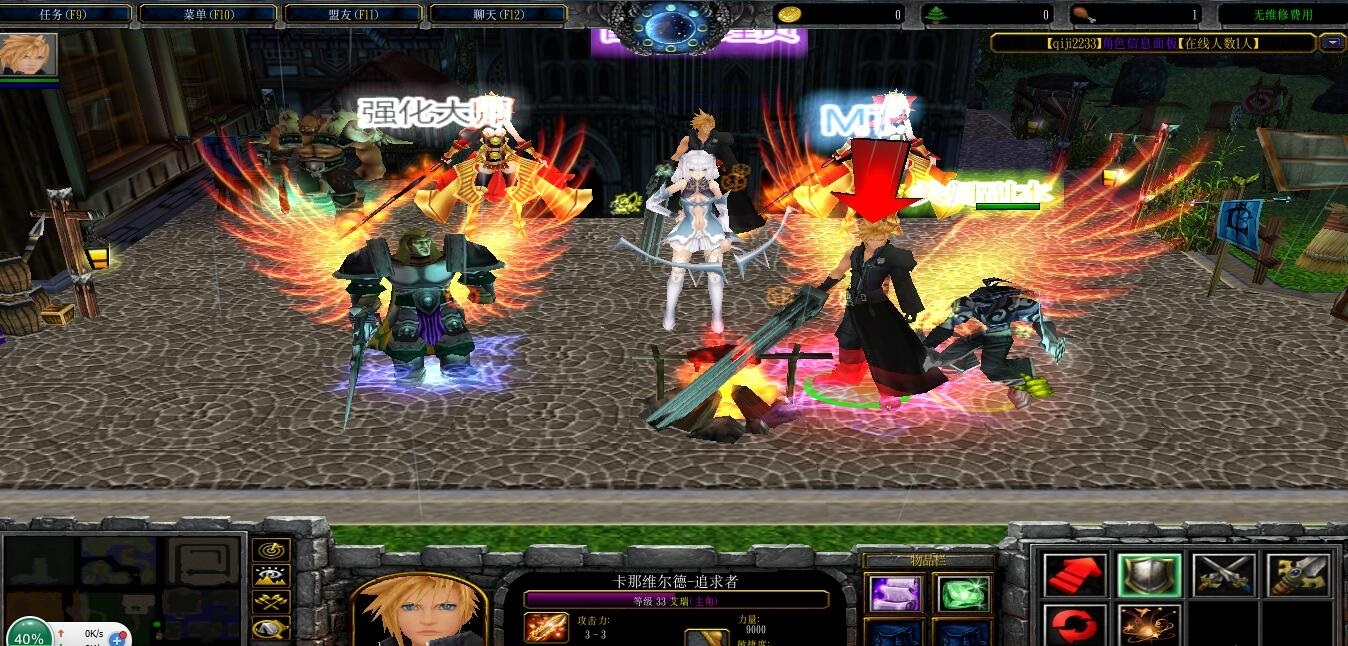 魔獸強化大師1.84 附隱藏英雄密碼 1