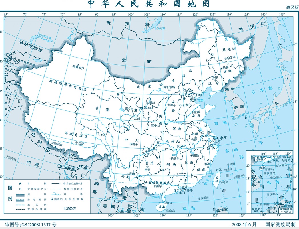 中國行政區(qū)地圖  0