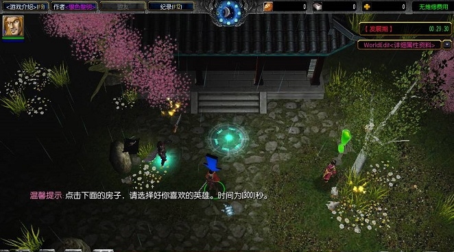 龍騰天朝1.3.3神龍覺醒正式加強版3 附隱藏英雄密碼 0